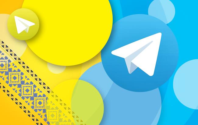 Цікава лінгвістика: як налаштувати українську мову в месенджері Telegram