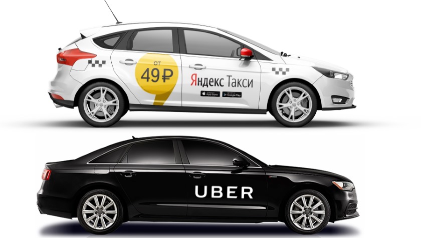 Внезапно: Uber и Яндекс.Такси объединяют бизнес в России и СНГ