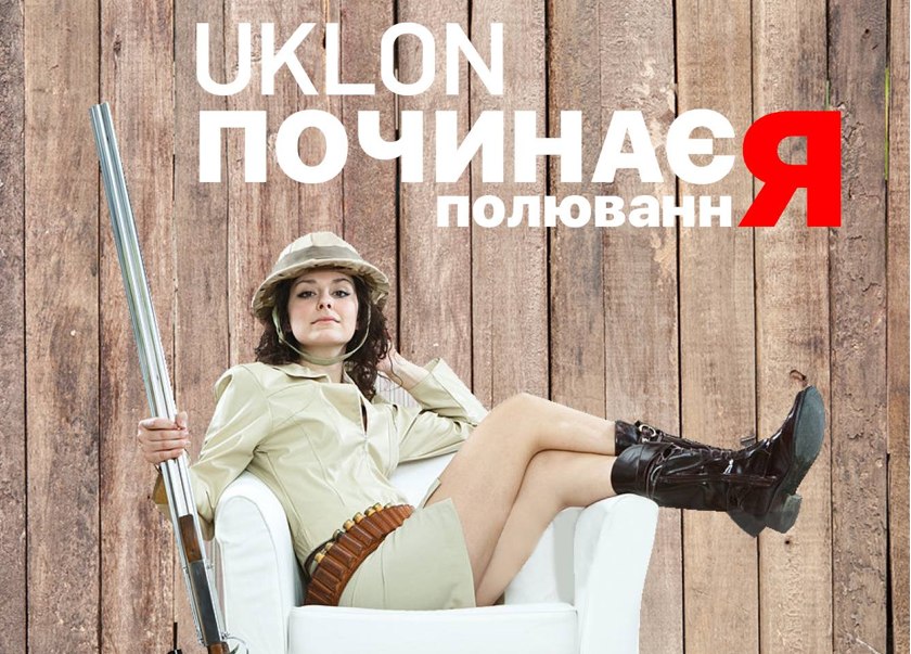 Маркетинговые войны: Uklon назвал водителей Яндекс.Такси «оленями» и объявил охоту на них