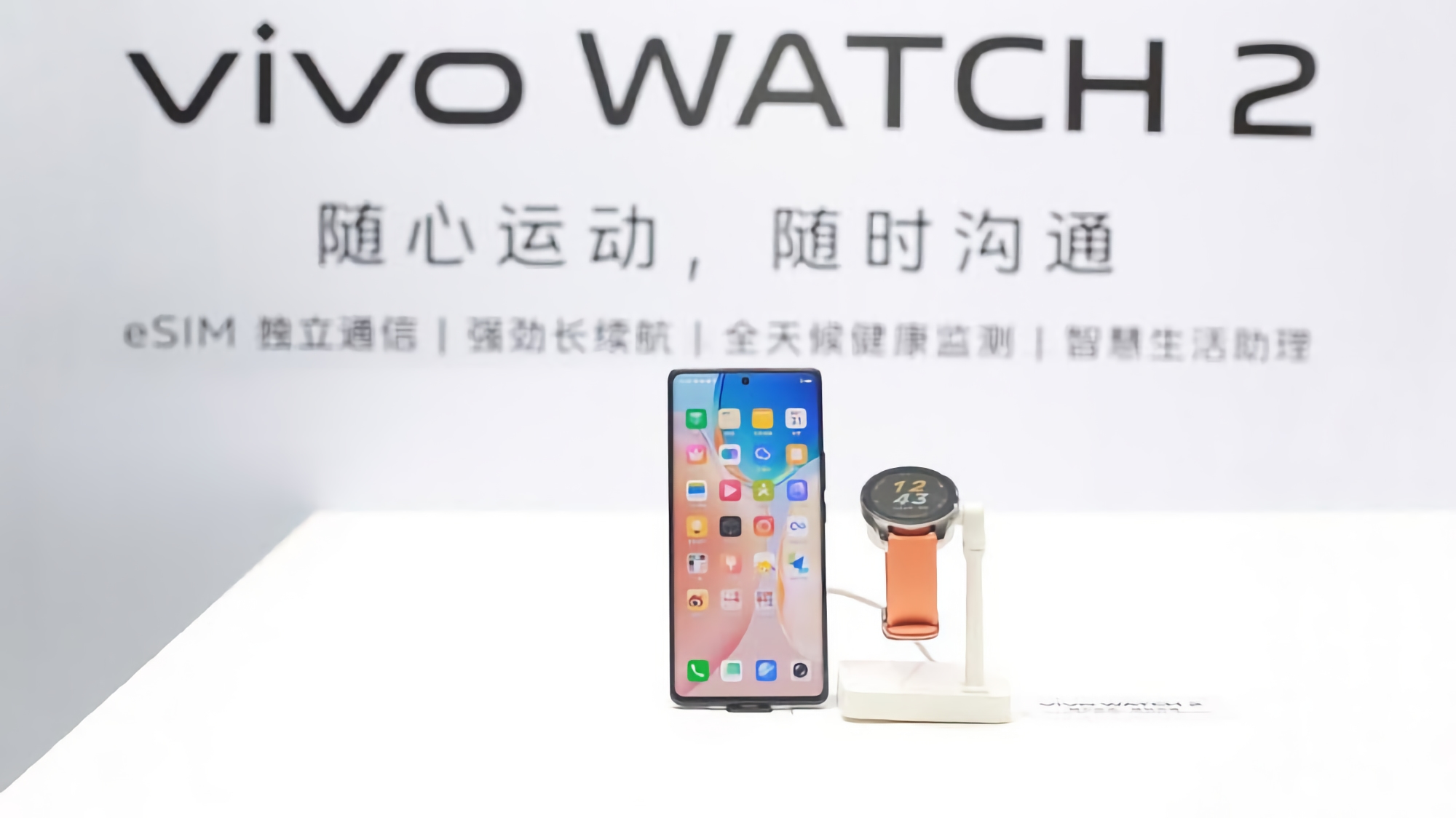 Ohne die Ankündigung abzuwarten: Vivo zeigte eine Smartwatch Vivo Watch 2 mit eSIM-Unterstützung