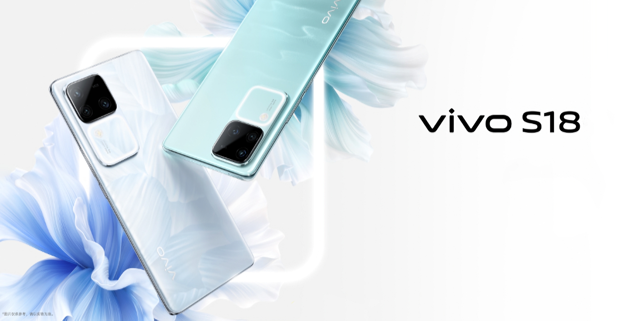 C'est officiel : les smartphones vivo S18 et vivo S18 Pro seront présentés le 14 décembre.
