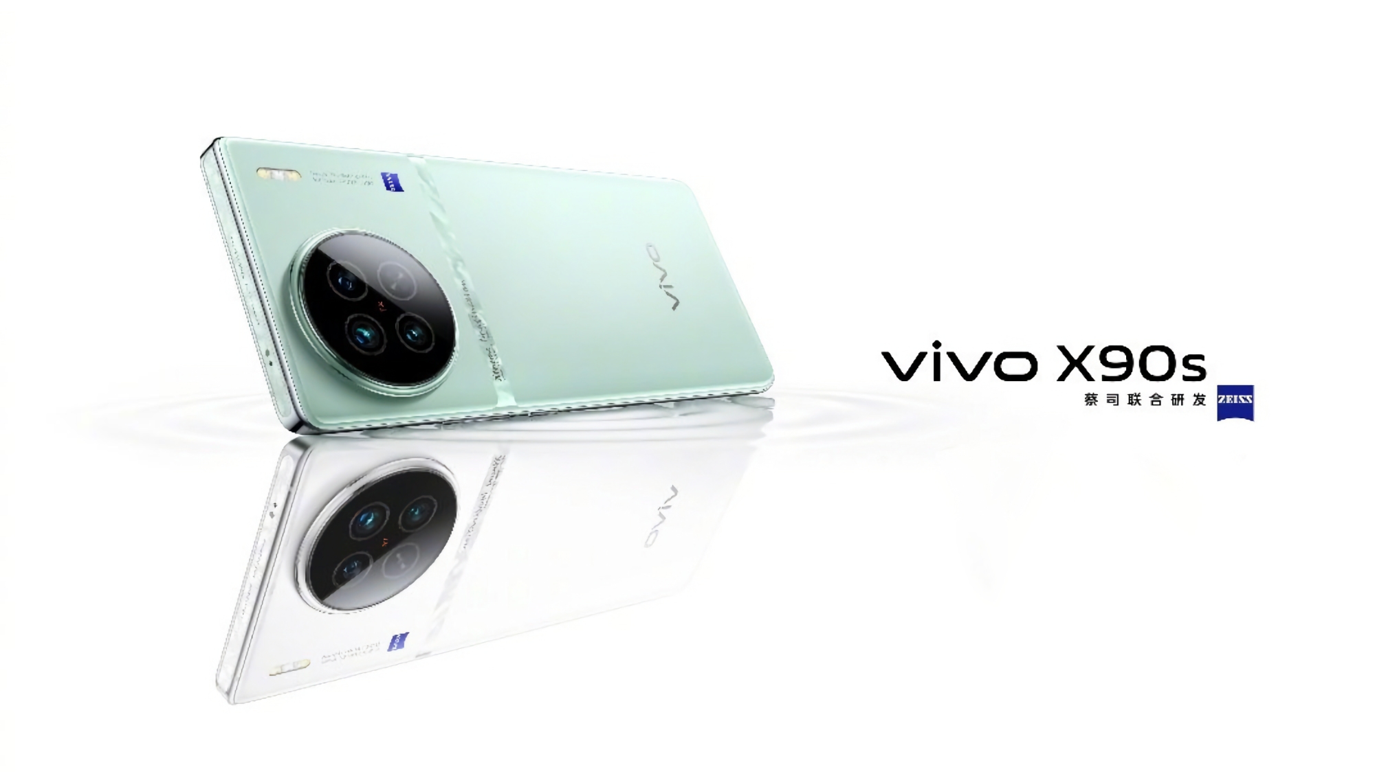 vivo X90s hat sich in Qualität Bilder: neue Farbe und eine Hauptkamera mit drei Modulen
