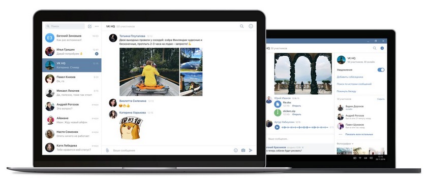 ВКонтакте запустила бета-версию мессенджера для десктопов