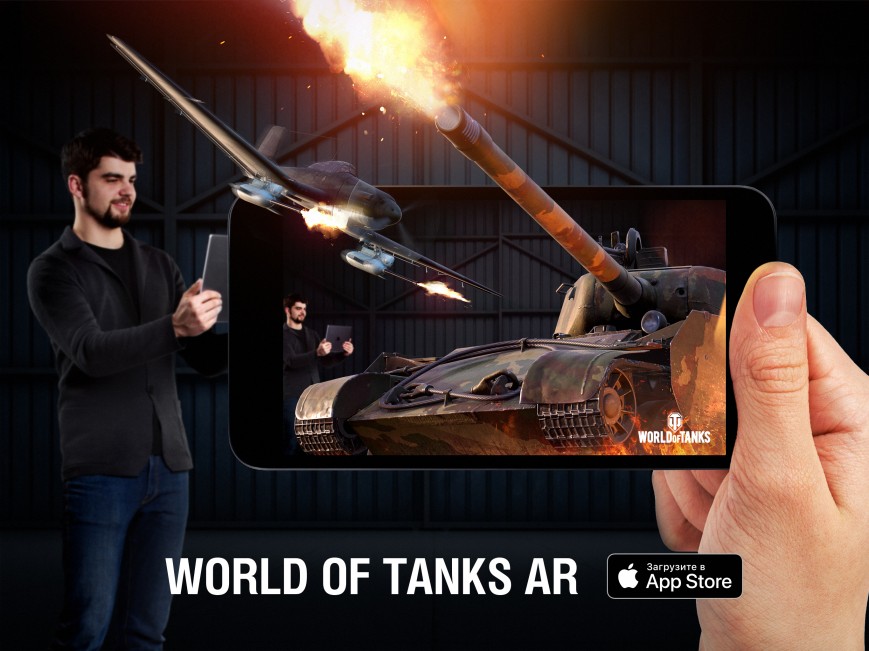 Wargaming sent World of Tanks to augmented reality
