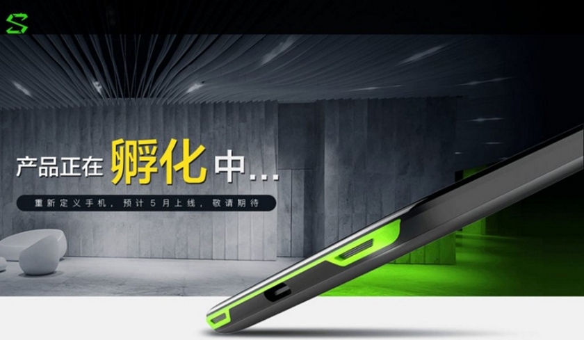 The network has a sketch of the game smartphone Xiaomi Black Shark