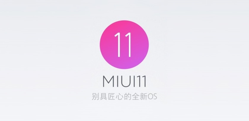 Xiaomi починає роботу над MIUI 11 - «унікальною новою ОС»