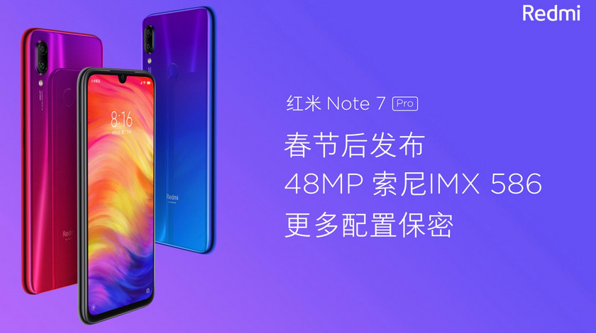 Xiaomi: Redmi Note 7 Pro вийде наступного тижня