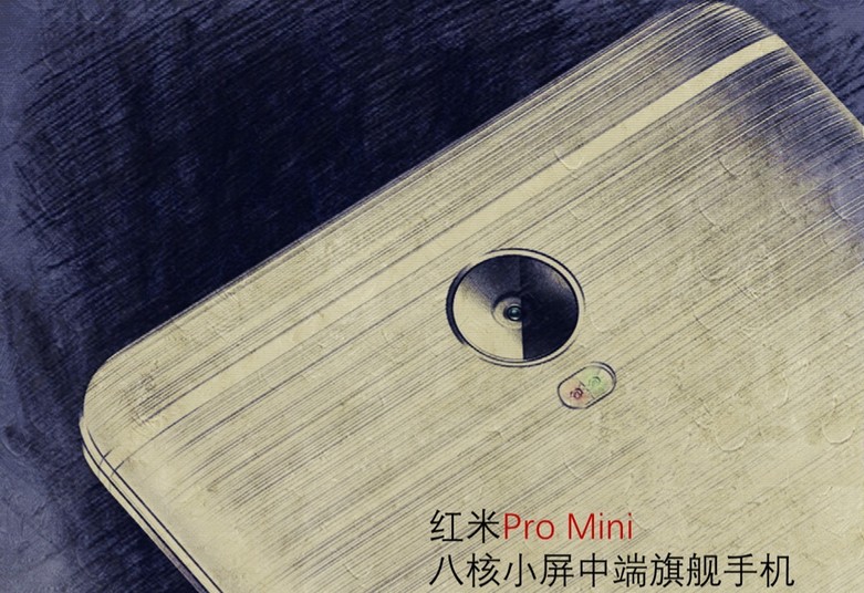 Xiaomi не остановить: Redmi Pro Mini на подходе