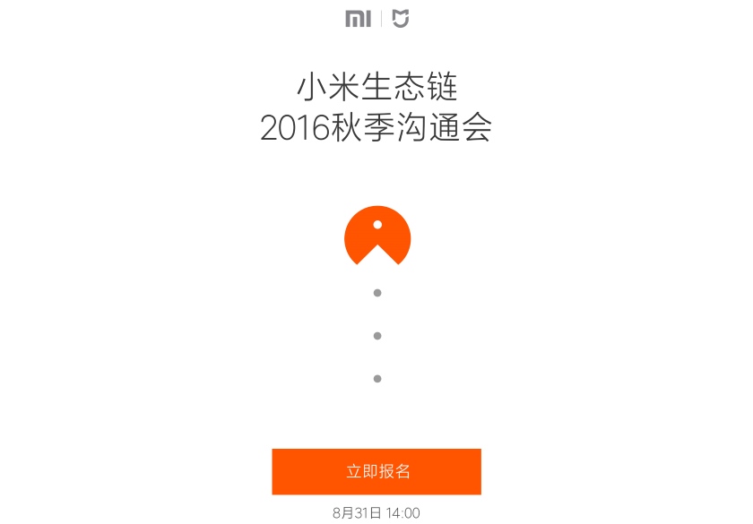 «Умный» чистюля: Xiaomi выпустит робот-пылесос