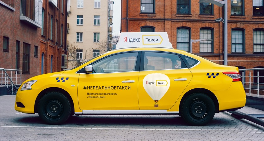 Яндекс.Такси поборется за корпоративный сектор