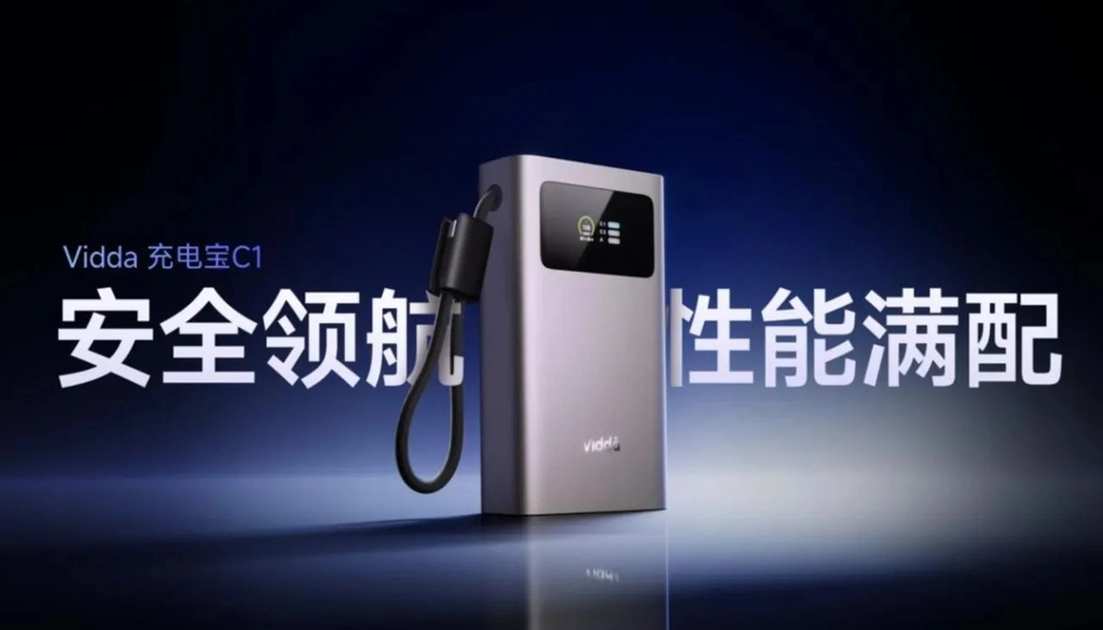 Vidda Power Bank C1: Заряджайте свої пристрої зі стилем