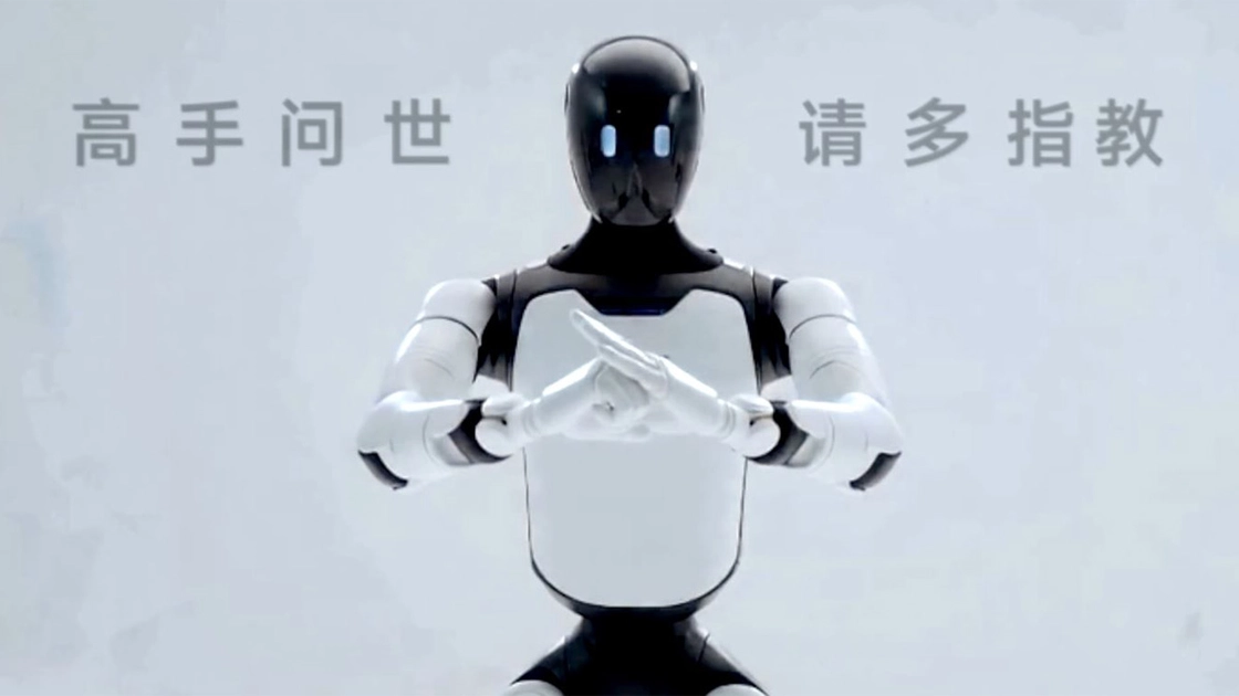 Робот Agibot Expedition A3 для шоу