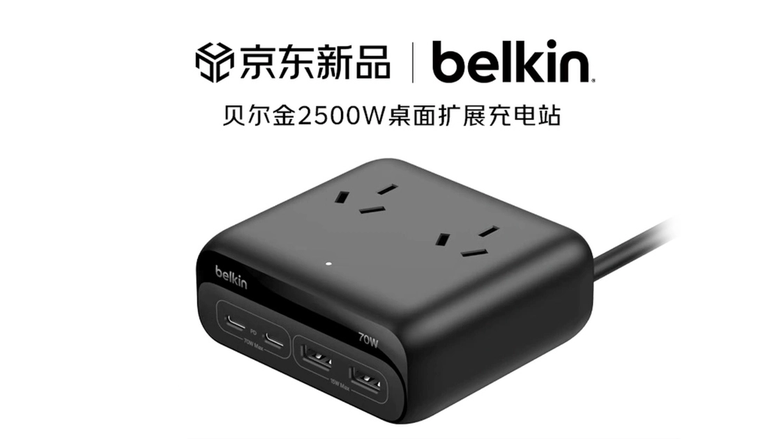 Настільна зарядна станція Belkin чорного кольору