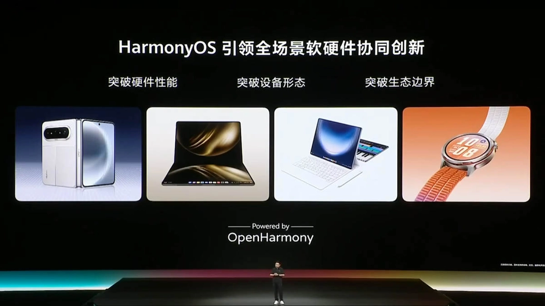 HarmonyOS 7 : Huawei fait tourner son système sur 64 Ko de mémoire