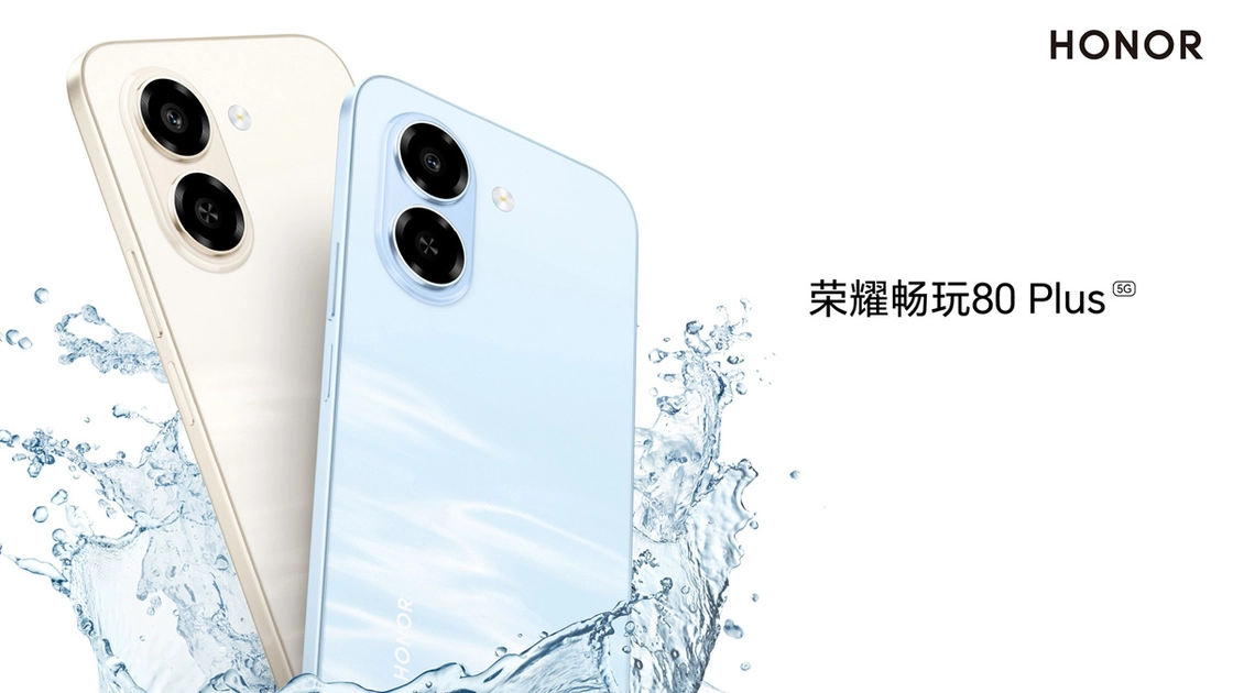 Honor Play 80 Plus у зеленому кольорі