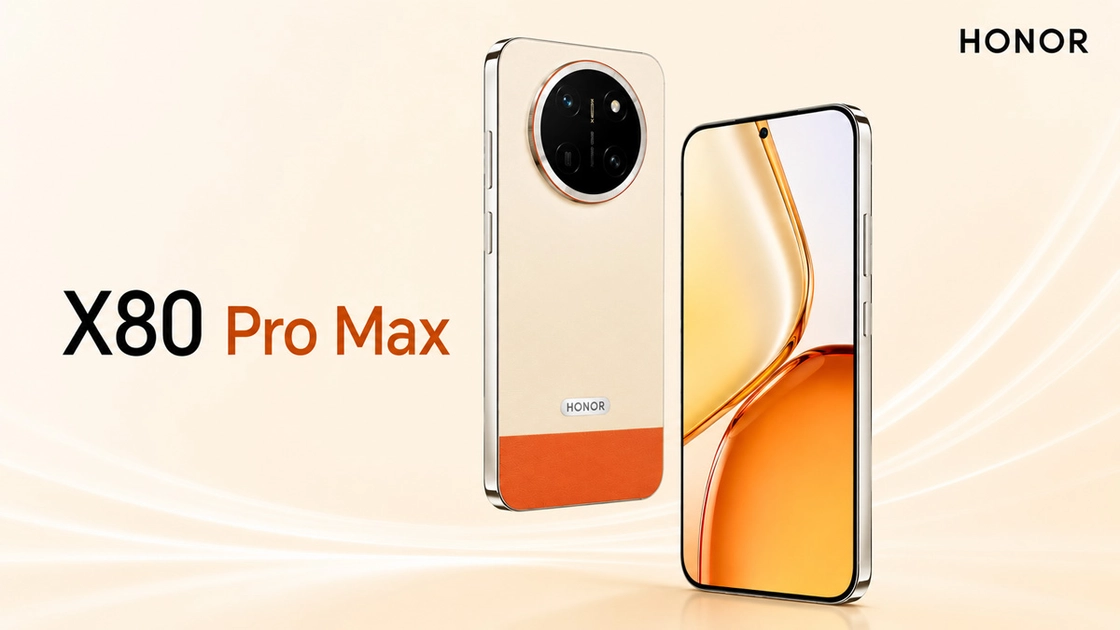 Смартфон Honor X80 Pro Max з рекордною яскравістю