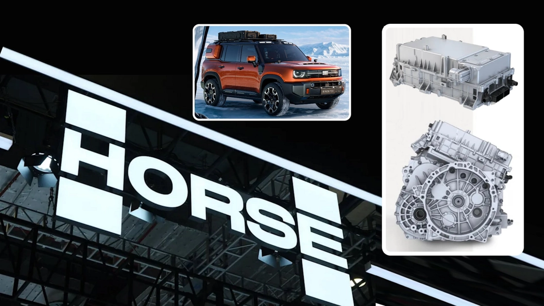 Гібридна силова установка Horse 3DHT200