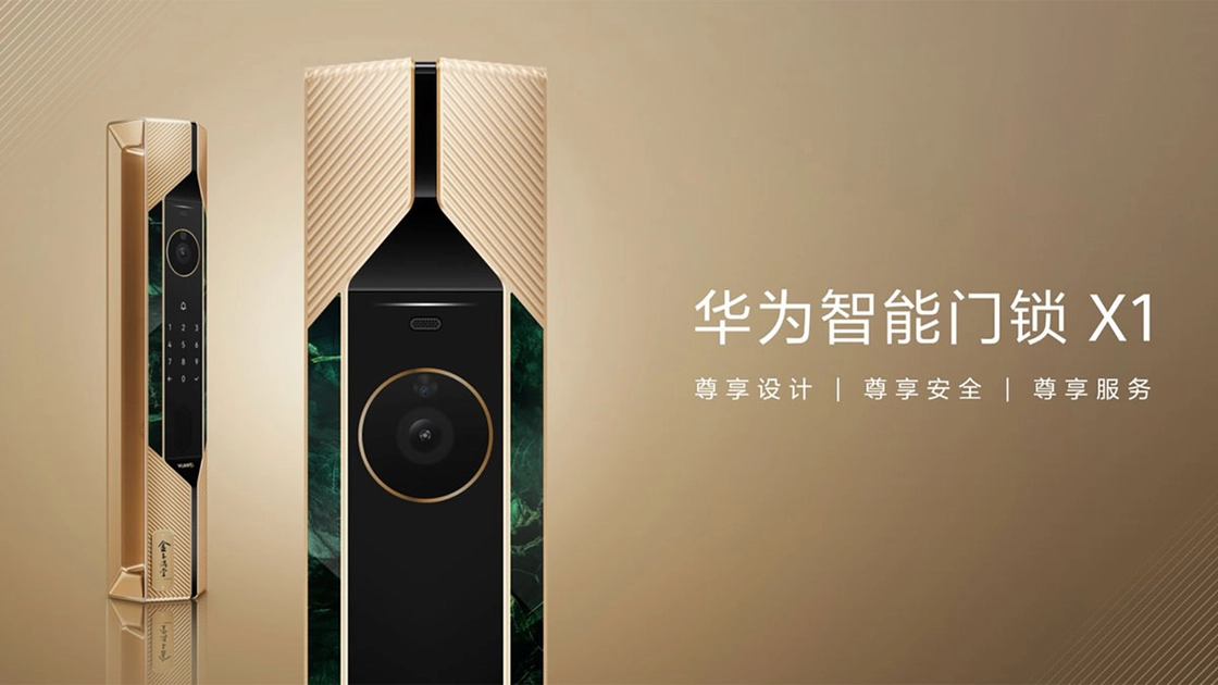 La serrure connectée Huawei Smart Door Lock X1. Illustration : Huawei