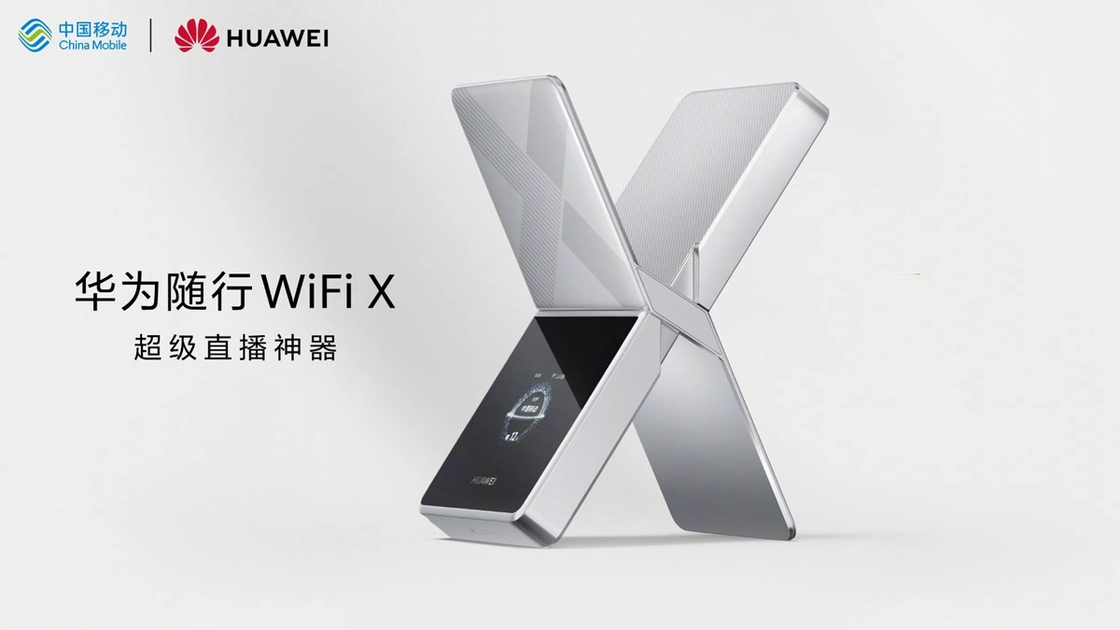 Портативний роутер Huawei Wi-Fi X