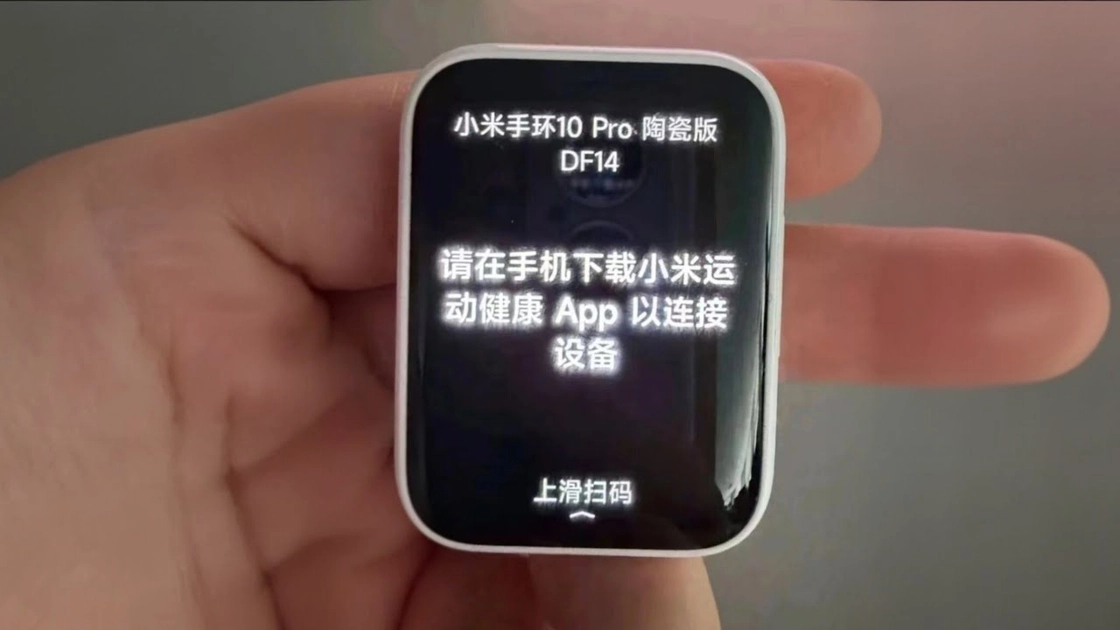 Керамика для народа: Xiaomi Mi Band 10 Pro пытается казаться люксом