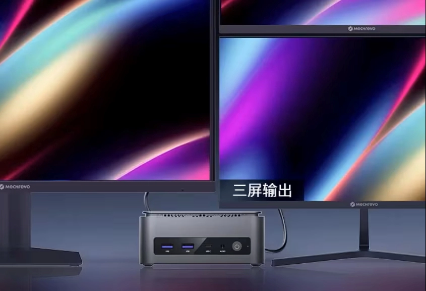 Компактний міні-ПК Mechrevo iMini E300 сріблястого кольору