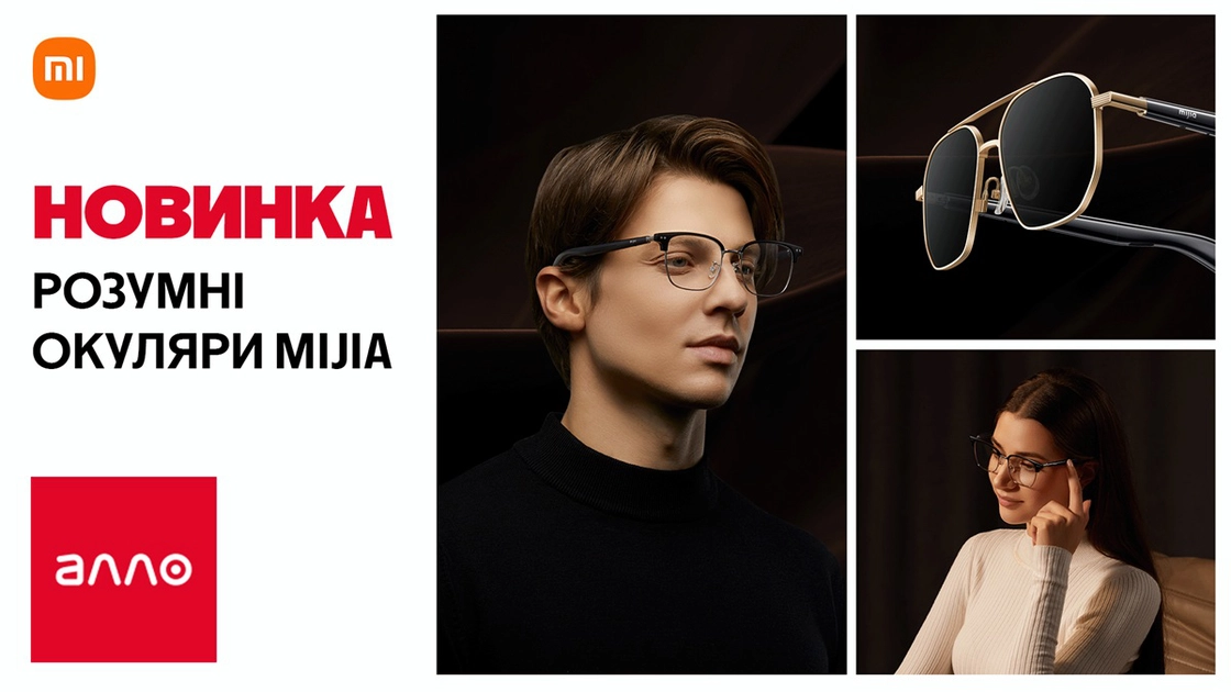 Гік-диво: представляємо Mijia Smart Audio Glasses