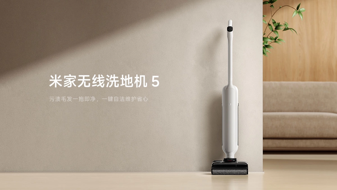 Мийний пилосос Xiaomi Mijia Wireless Floor Scrubber 5