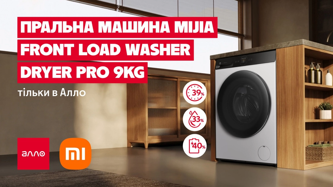 Mijia представляє: новий Front Load Washer Dryer Pro в дії!