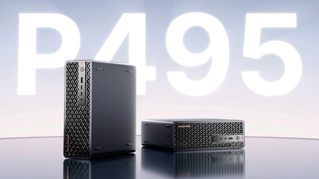 Робоча станція Minisforum MS-S1 MAX-P495