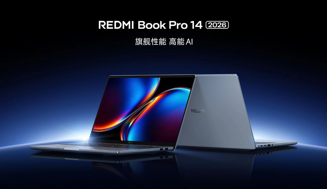 Redmi Book Pro 2026: Xiaomi обновила линейку ноутбуков на базе Intel Core Ultra