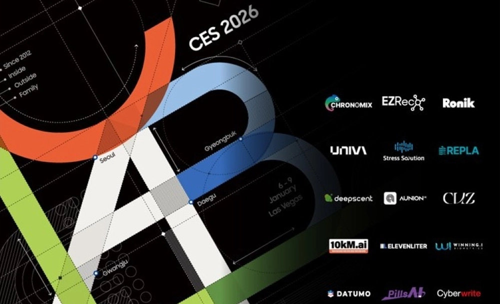 Samsung віддає данину стартапам: підготовка до CES 2026 з програмою C-Lab