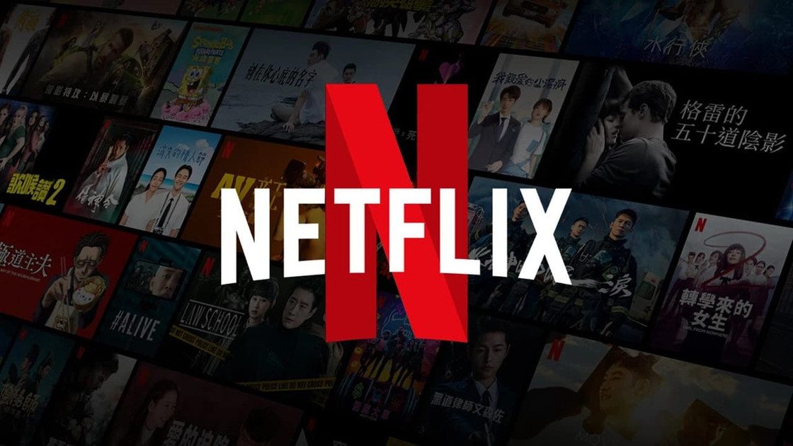 New Netflix Logo: what's changing for subscribers?