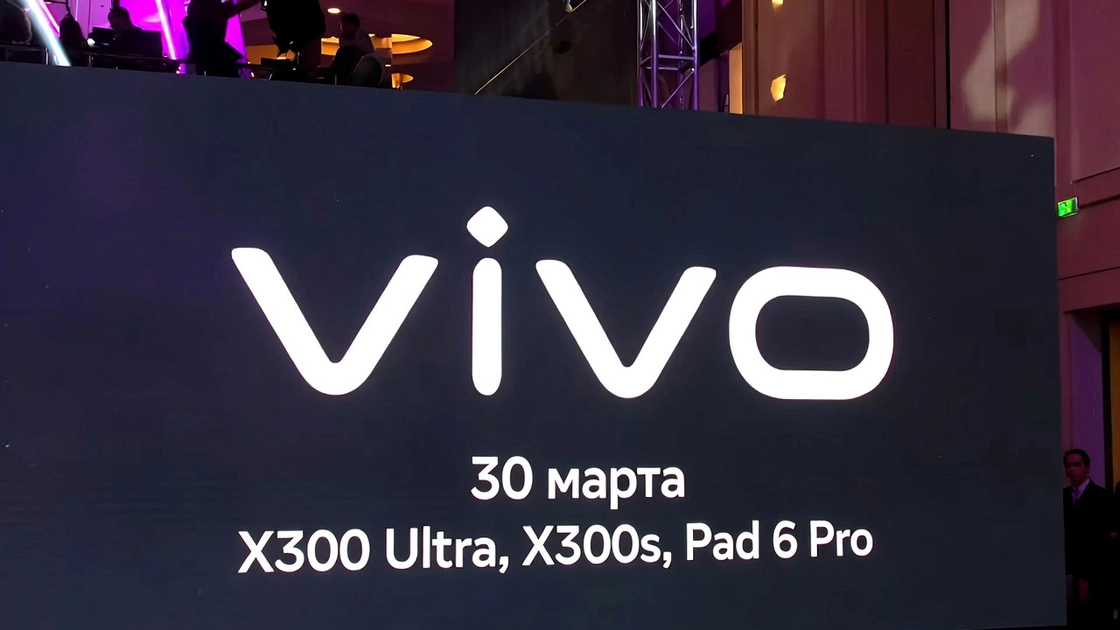 Камера смартфона Vivo X300 Ultra