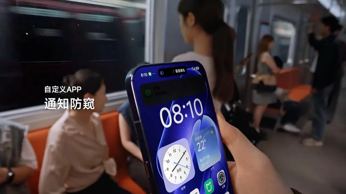La Privacy Display du Xiaomi 18 Pro bloque la visibilité latérale grâce à des micro-cloisons physiques dans les pixels.