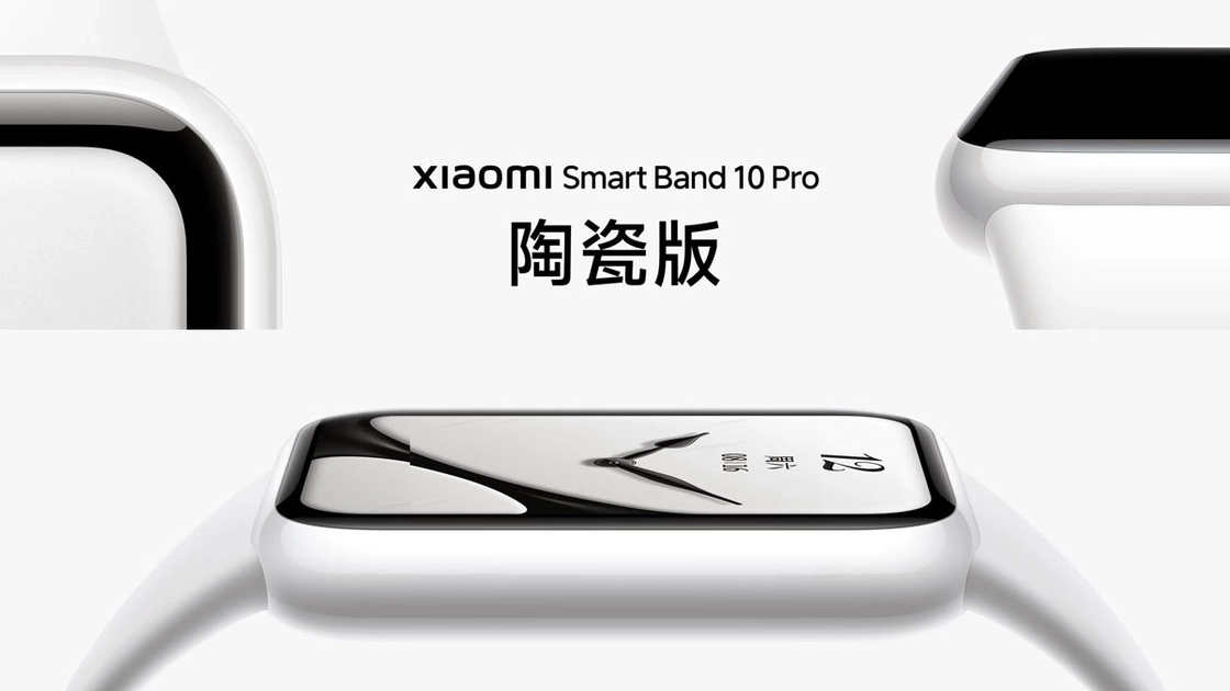 Керамічна версія Xiaomi Mi Band 10 Pro