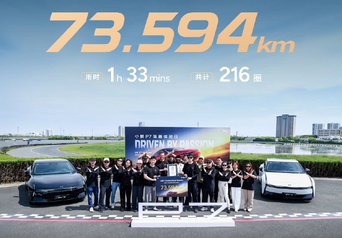 XPeng P7 дрифтує на мокрому полігоні