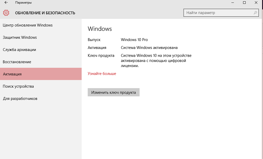 Бесплатное обновление до windows 10 для пользователей с ограниченными возможностями