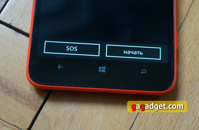 Обзор Nokia Lumia 1320: самый доступный 6-дюймовый фаблет-5