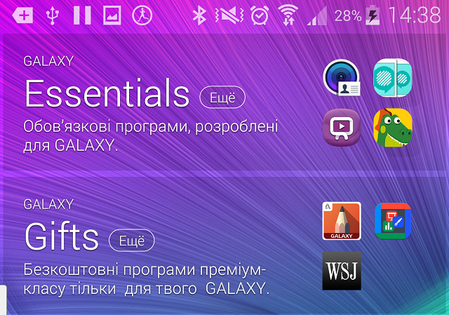 Пульт управления космолетом. Обзор Samsung Galaxy Note 4-23