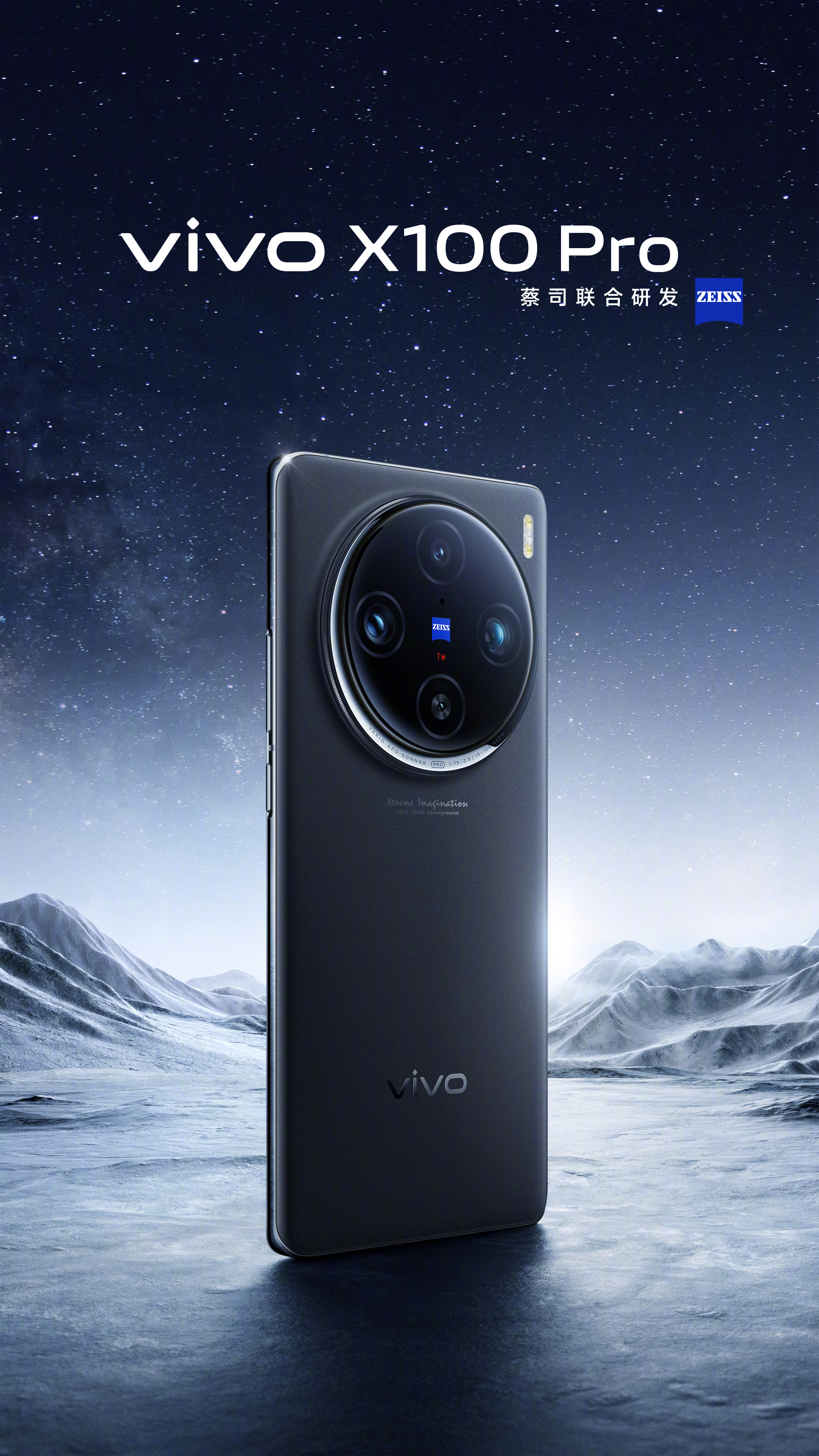 vivo showed new renders of the vivo X100 Pro flagship: the smartphone will  be equipped with a ZEISS camera and will come in four colors