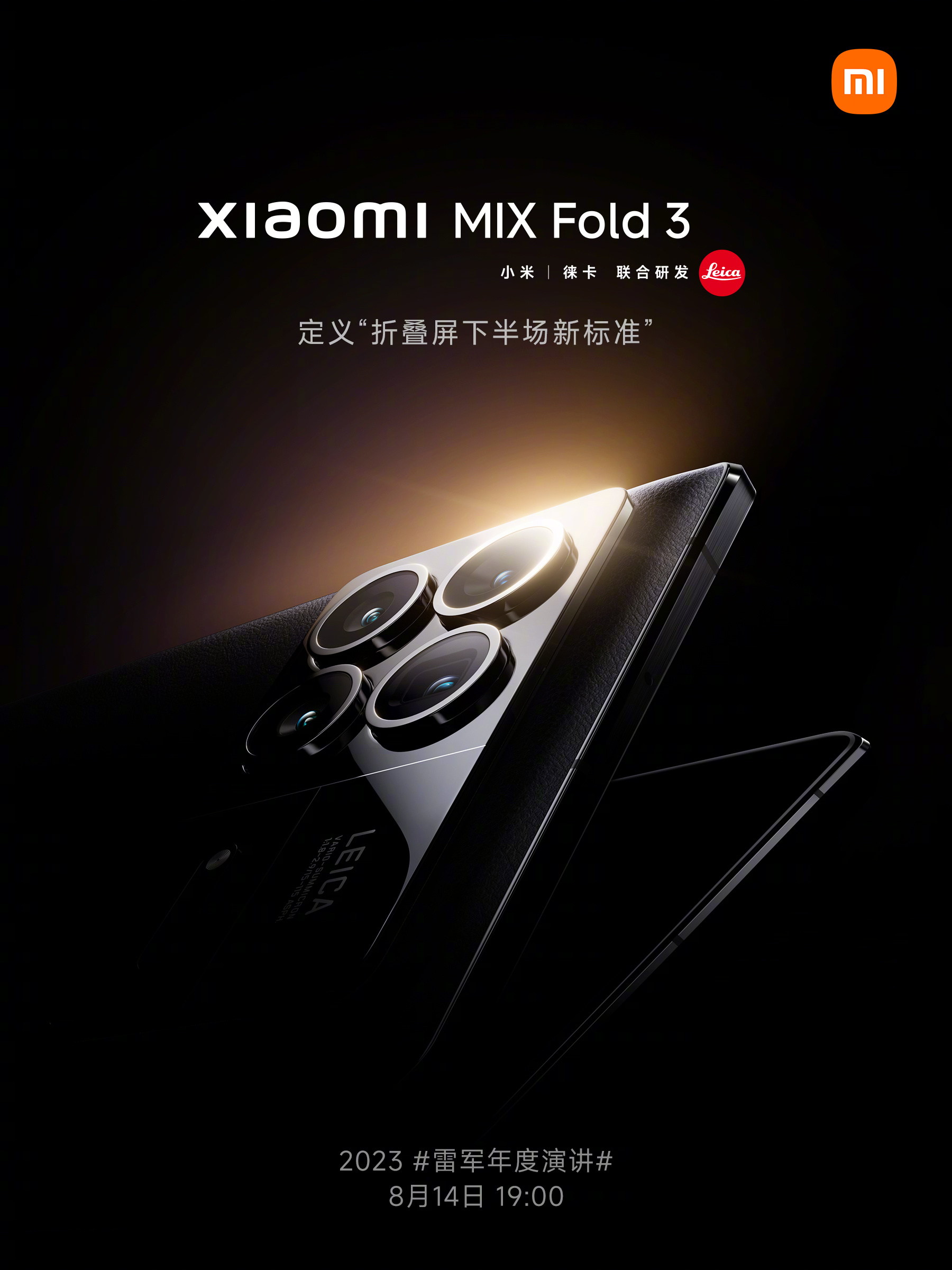 Xiaomi dévoile officiellement son nouveau smartphone haut de gamme
