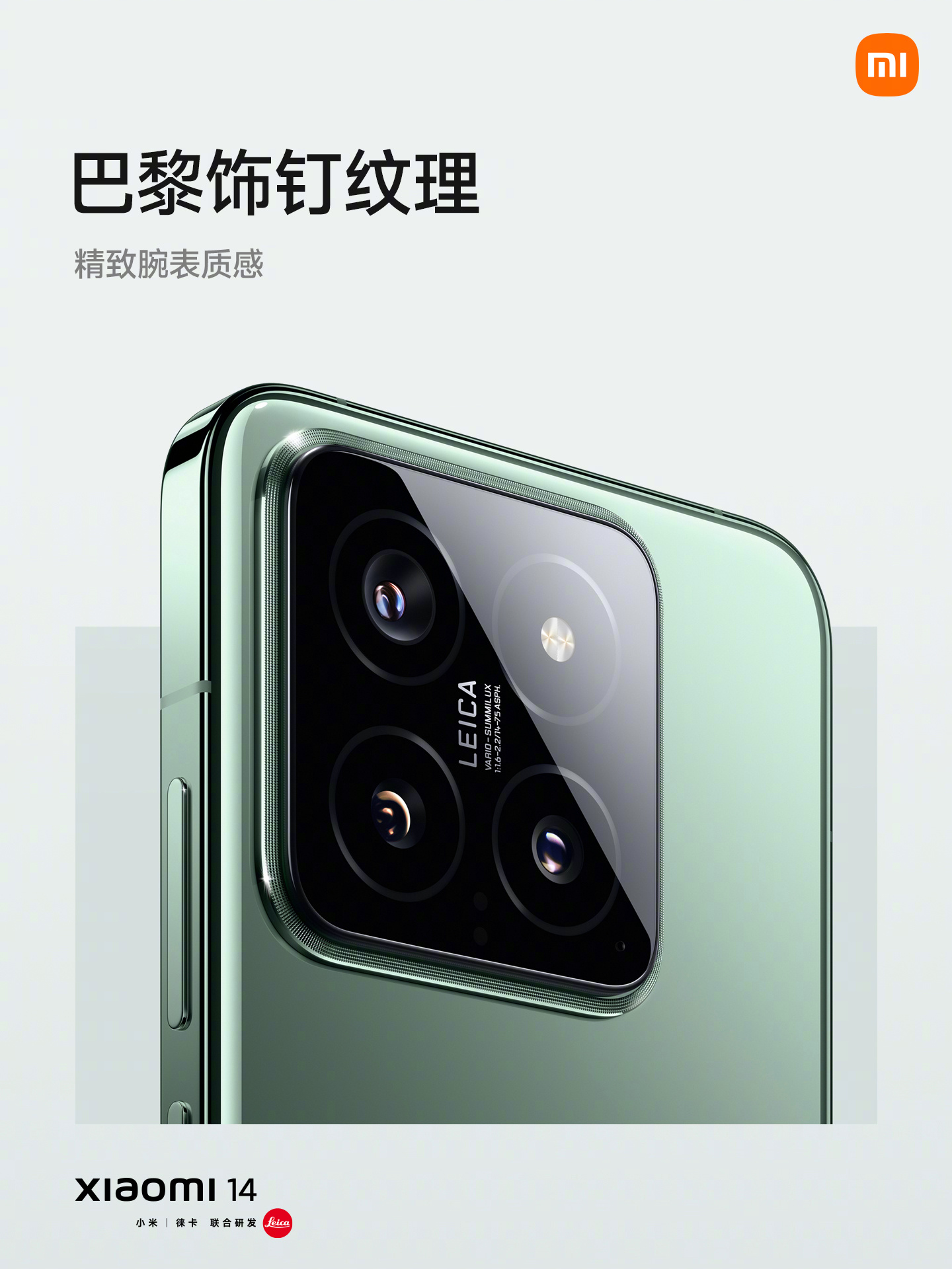 Xiaomi 14 - Snapdragon 8 Gen 3, three 50MP cameras, 120Hz record-brightness  display, IP68 protection and the new Hyper priced from $545