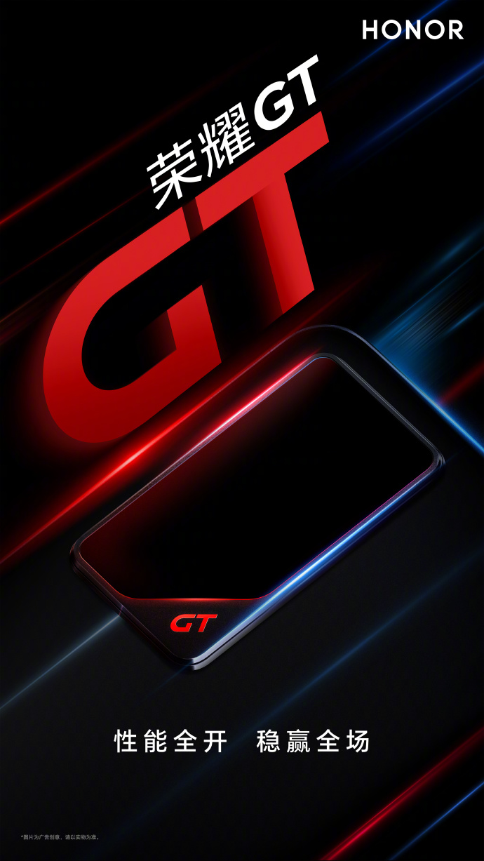 Teaser du nouveau smartphone Honor GT avec module caméra