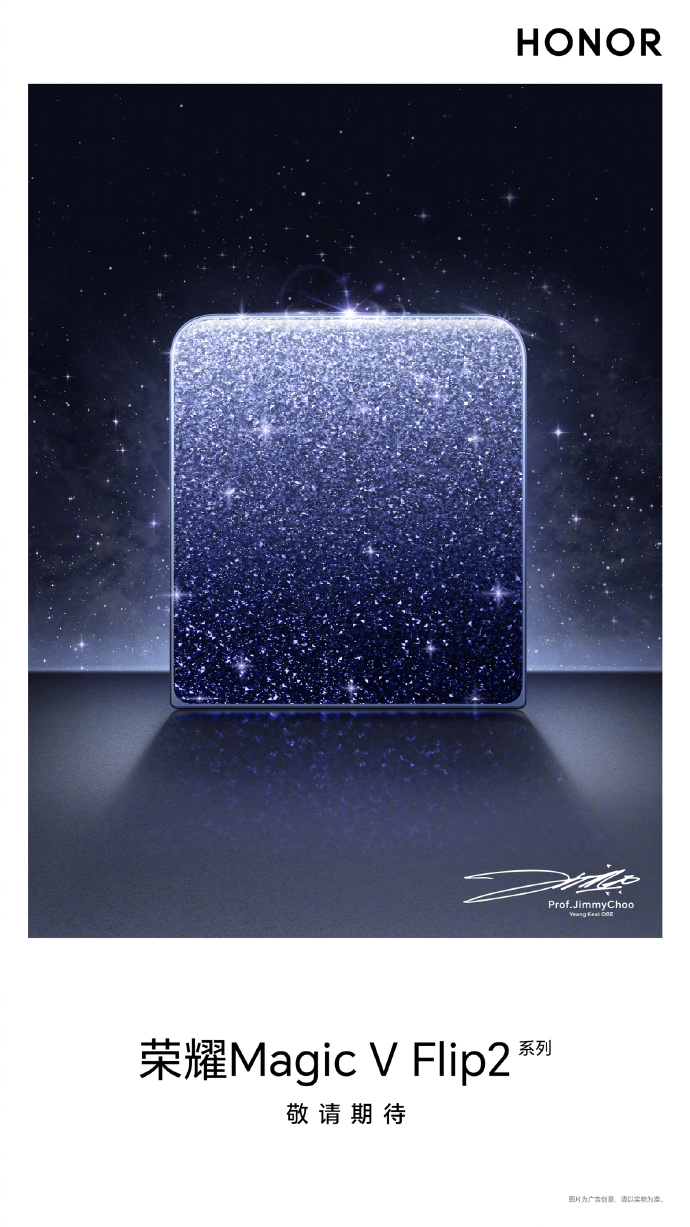 Honor Magic V Flip 2 - стильный фолд - Honor Magic V Flip 2