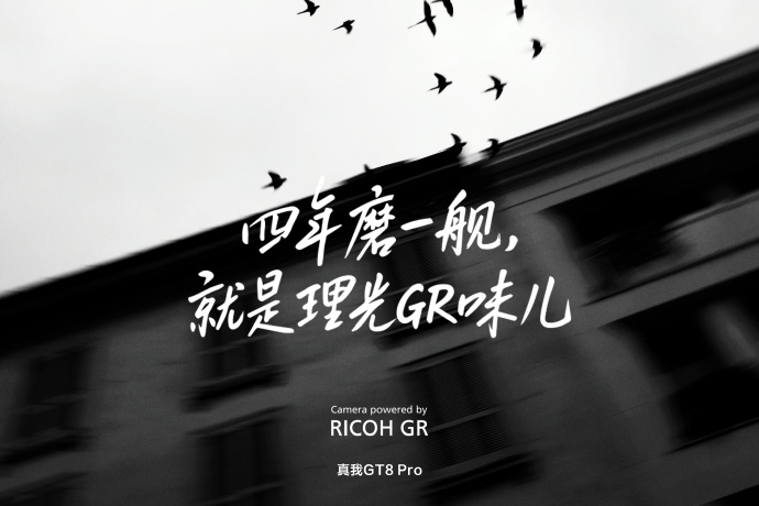 Black & White mode - классический монохром