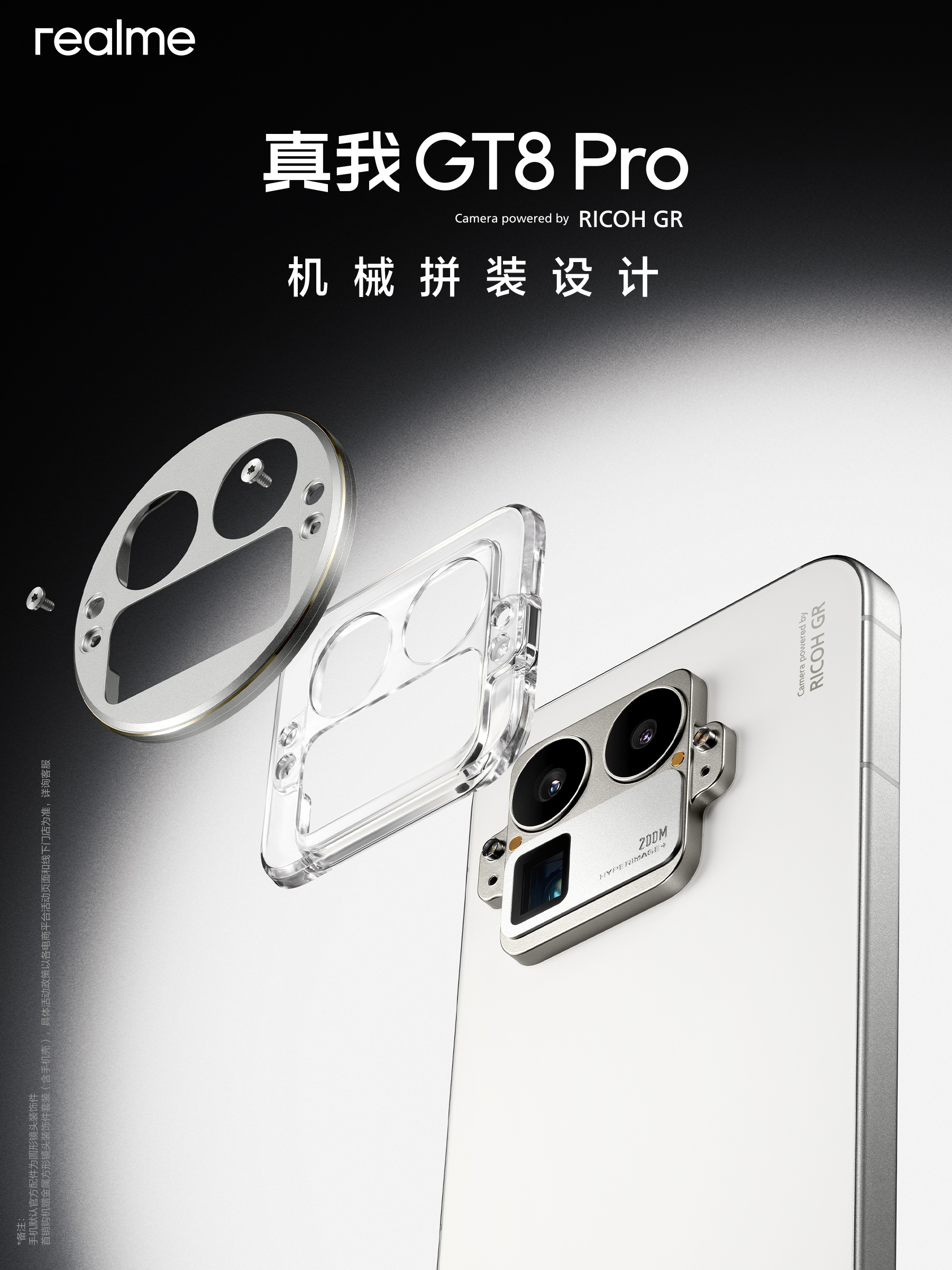 Realme GT 8 modular camera
