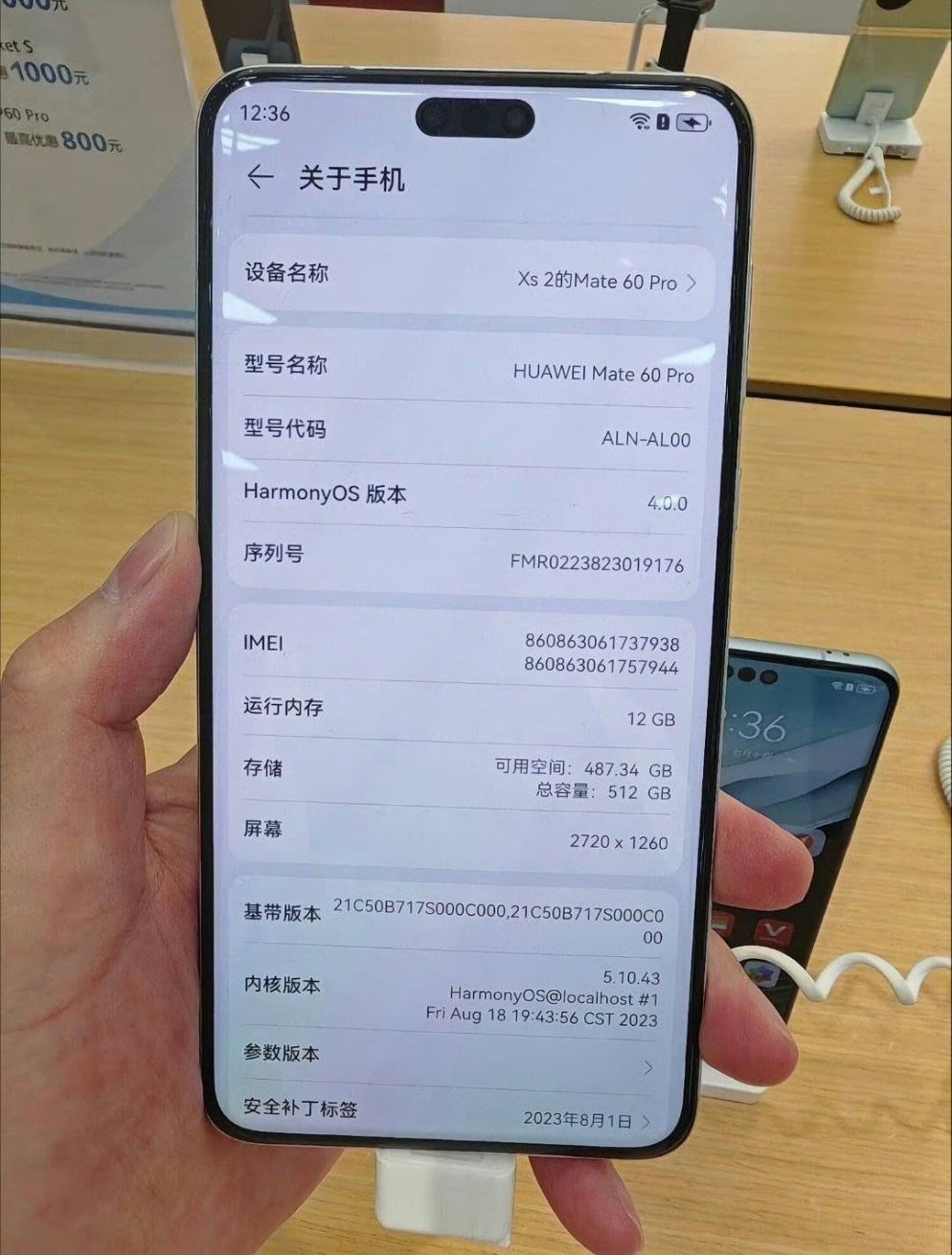 Huawei Mate 60 Pro Unboxing Video And AnTuTu Benchmark Of Kirin 9000s  Revealed