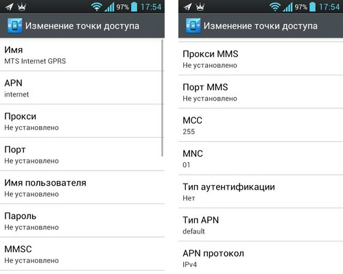 как проверить интернет на мтс украина