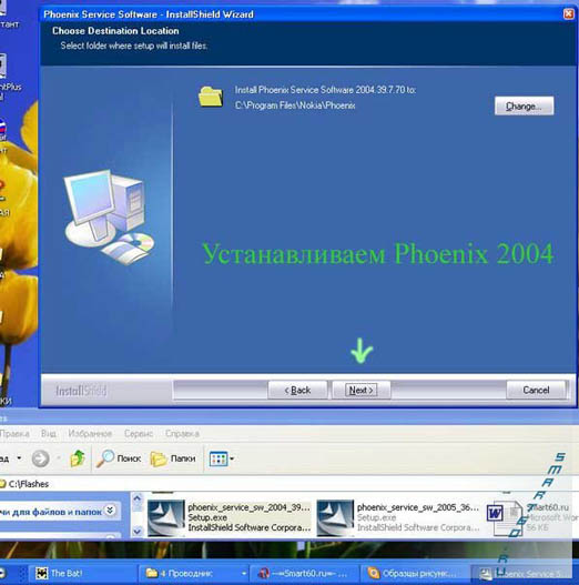 Программа для прошивки nokia