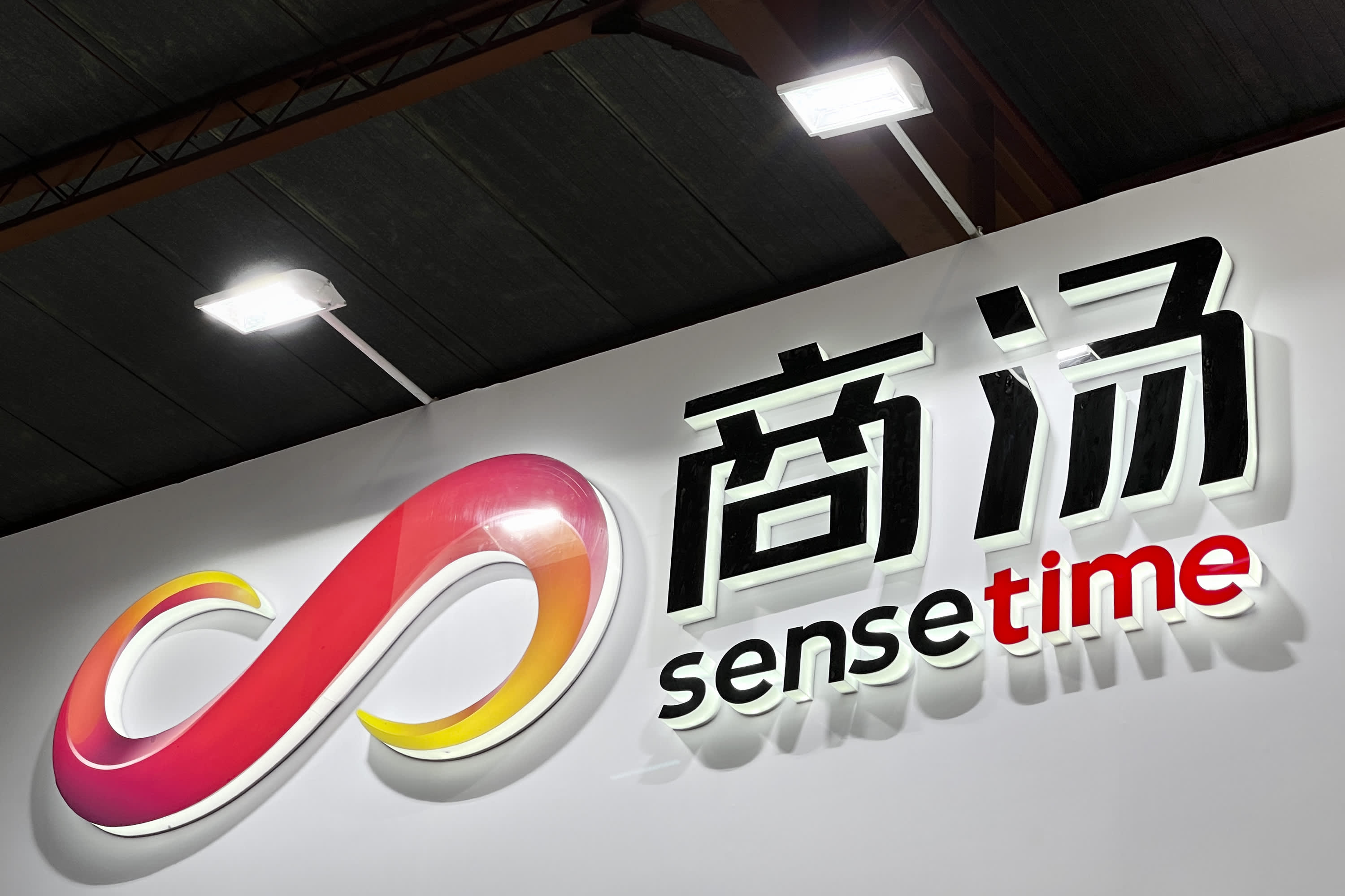 Shares of Chinese AI giant SenseTime fall to historic low after founder's death